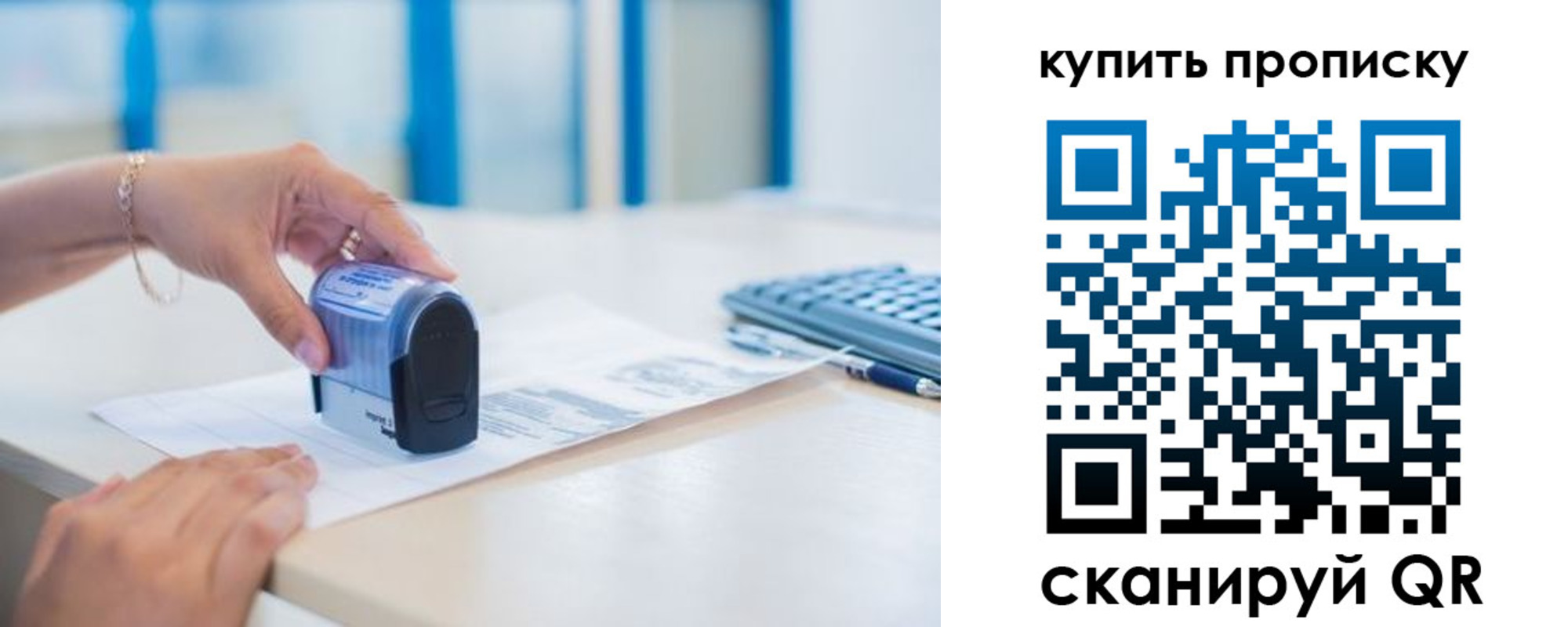где прописаться в Красноярском крае